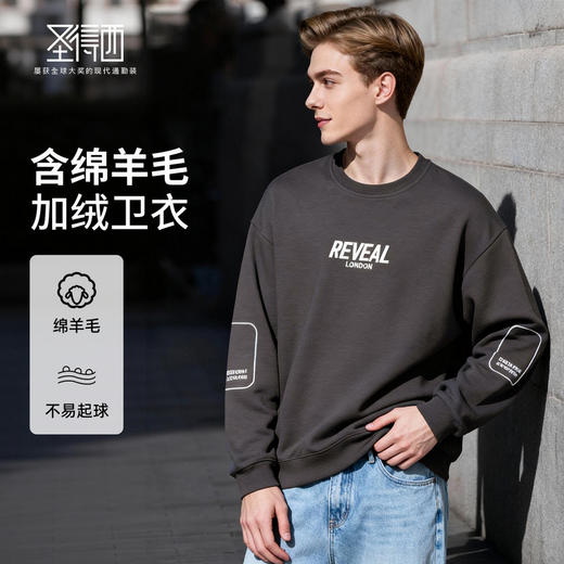 含绵羊毛 圣得西圆领加绒卫衣 商品图0