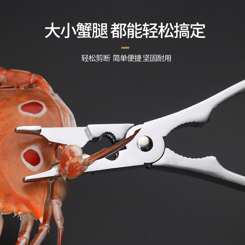 尖嘴蟹钳夹 吃螃蟹工具 坚果夹