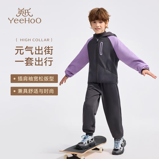 【加绒两件套】【英氏】【110-160】男童冬款加绒外套裤子套装 商品图3