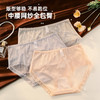 【3条装】雅黛俪性感蕾丝纯欲少女感女士内裤柔软透气三角裤头 商品缩略图6
