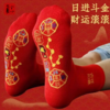 【蓝禧老师推荐】新年七星鸿运袜 商品缩略图2