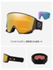 【50周年限量款】Oakley欧克利FLOW SCAPE 24K金色户外装备滑雪眼镜双镜片0OO7145A 商品缩略图1