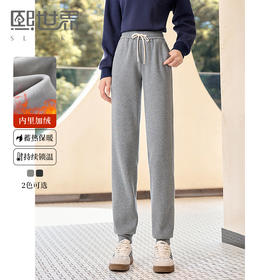 【年终特卖】熙世界灰色束脚运动裤加绒加厚2025秋冬新款小个子宽松休闲卫裤