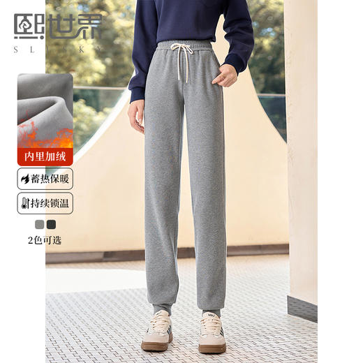 【年终特卖】熙世界灰色束脚运动裤加绒加厚2025秋冬新款小个子宽松休闲卫裤 商品图0