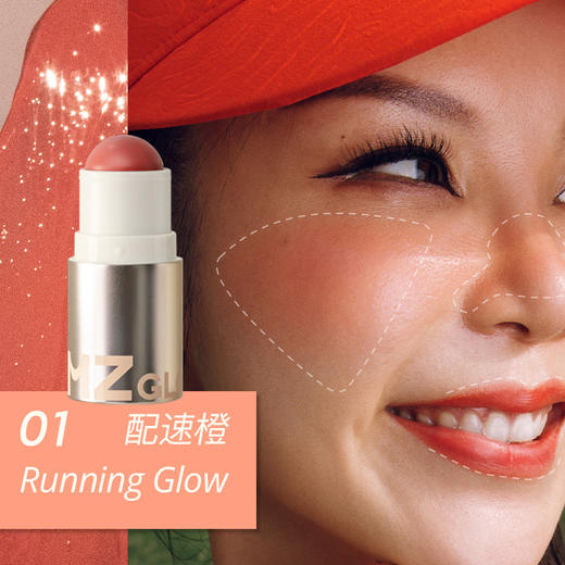 新品MZ多用棒  商品图3