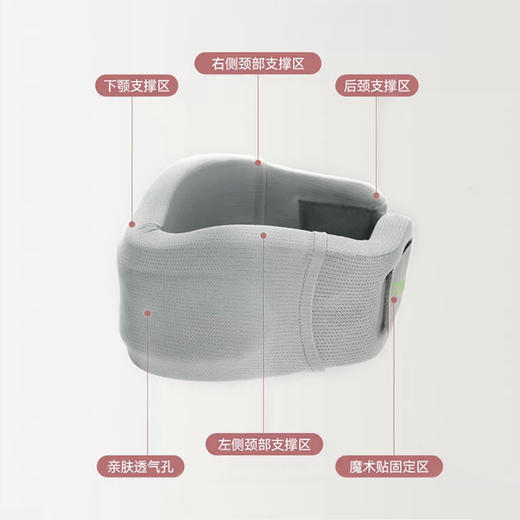 【秒杀】⛺凯速KANSOON | 凯速颈托支撑舒缓脖子颈脖套 商品图3