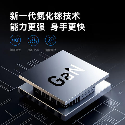 安克Anker —200W 6口氮化镓桌面充电器A2683 商品图5