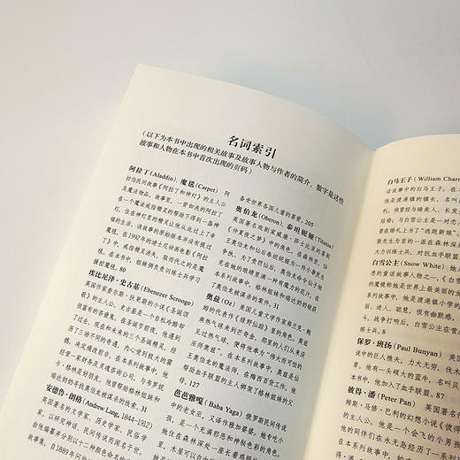 《格林姐妹》系列 全9册 商品图9