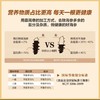 【新春限定·大连国标特级速发海参礼盒】营养、品质、数量、包装“四大升级”免蒸免煮 48小时速发！ 含盐量≦2%，蛋白质含量≧70% 100根送20根（单根仅需12.5元！） 商品缩略图2