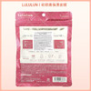 LuLuLun 浓密补水抗衰抚平细纹高保湿肤面膜 7片【BS】 商品缩略图9