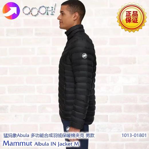 D112040男士户外Ecodown保暖轻量舒适夹克棉外套 商品图7