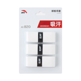 超级安踏羽毛球拍手胶粘性吸汗带专业耐磨防滑缠绕带1825415652U