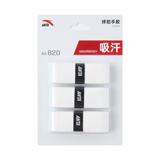超级安踏羽毛球拍手胶粘性吸汗带专业耐磨防滑缠绕带1825415652U 商品图0