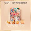 【麦东记香港心精致什锦饼干糕点礼盒】迷你合桃酥/熊猫曲奇饼/鸡蛋卷芝麻饼节日伴手礼 商品缩略图3