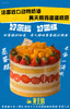 “招牌”轻糖草莓蛋糕（黄天鹅蛋蒸蛋糕体营养好吃不上火） 商品缩略图7