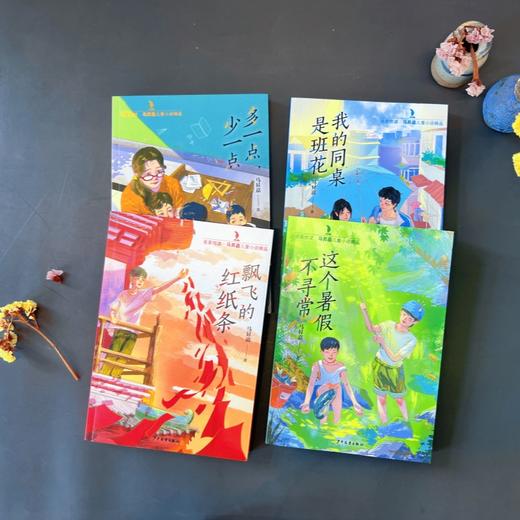 多一点，少一点 商品图1