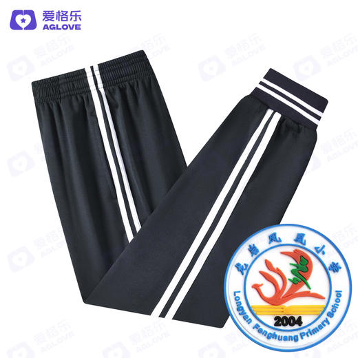 龙岩凤凰小学 （冬加绒） 商品图2