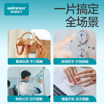 稳健75%酒精湿巾100片/盒99.9%杀菌消毒湿巾便携铝膜独立装湿巾 /家庭清洁/纸品 /清洁纸品 /湿巾 商品图4