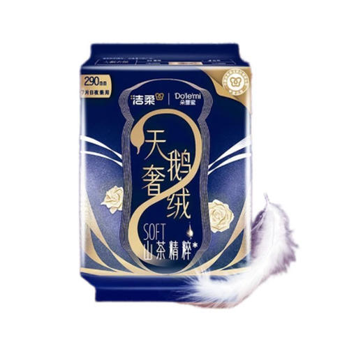 朵蕾蜜天鹅奢绒290日夜兼用卫生巾(7片装)DJ29E07（6914068028118） 商品图0