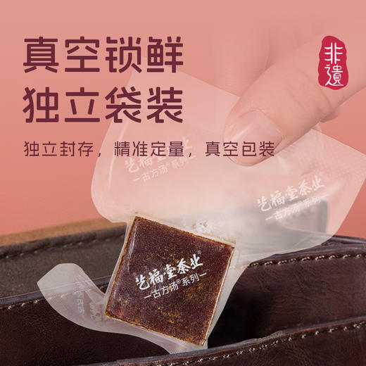 艺福堂红糖姜茶190g/盒 商品图4