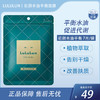LuLuLun 抗衰紧肤保湿补水水油平衡面膜 7片【BS】 商品缩略图0