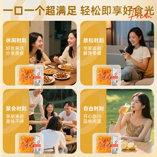 黑色经典鲜食柠檬无骨凤爪酸辣去骨鸡爪网红解馋脱骨即食零食小吃 商品图4