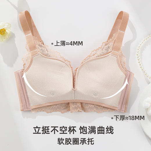 雅黛俪小胸聚拢显大文胸上薄下厚杯性感蕾丝内衣提拉收副乳胸罩 商品图3