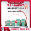 【保税仓美妆-买二赠二】LAMER/海蓝之谜浓修精华15ml*2+LAMER/海蓝之谜精萃乳15ml*2 合并订单不发 赣州海关直发 商品缩略图0