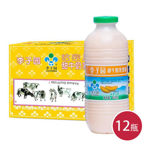 李子园哈密瓜味乳饮料450ml*12（6916196422547） 商品图0