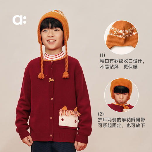 幼岚美丽诺羊毛【麻花辫护耳帽】儿童帽子25秋冬新品保暖 商品图3