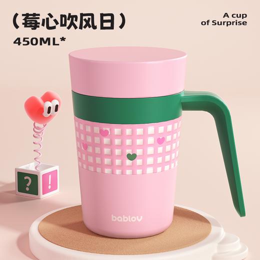 (包邮)花伴森bablov哈皮桌面杯450ML-陶瓷覆层内胆（五种颜色） 商品图3