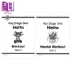 【中商原版】英国原版CGP 小学2年级 KS1数学+心算练习册2册 6-7岁 KS1 Year 2 Maths & Mental Maths Workout 商品缩略图0