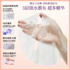 LuLuLun 抗衰紧致补水提亮 Over45保湿紧致面膜 7片【BS】 商品缩略图4