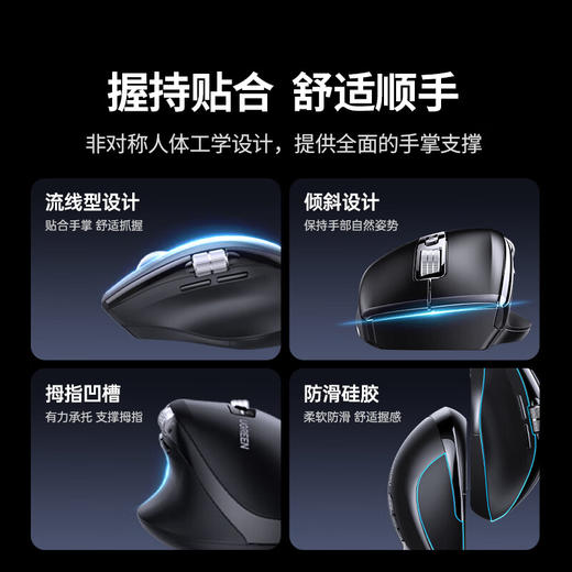 绿联 无线鼠标双模6按键 M751 商品图4