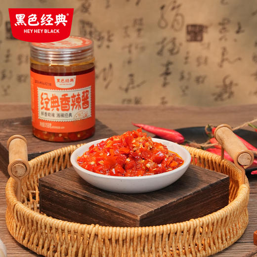黑色经典辣椒酱下饭菜湖南特产香辣超辣蒜蓉辣椒酱拌饭酱 商品图1