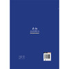 药物真实世界研究:从真实世界数据到真实世界证据 陈平雁 陈杰 系统地介绍了药物临床研发领域的真实世界研究等中国医药科技出版社 商品缩略图2