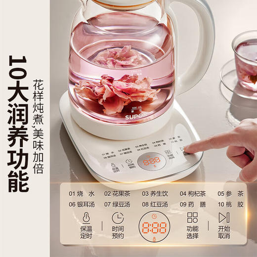 苏泊尔（SUPOR）2L大容量养生壶 炖煮一体家用多功能烧水壶煮茶壶多段调温 简约设计 商品图4