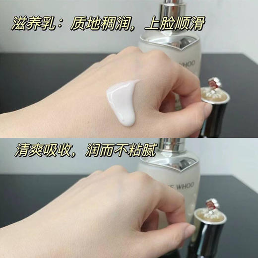 后天气丹新款pro光耀焕活系列单水150ml+单乳110ml紧致滋润护肤 商品图6