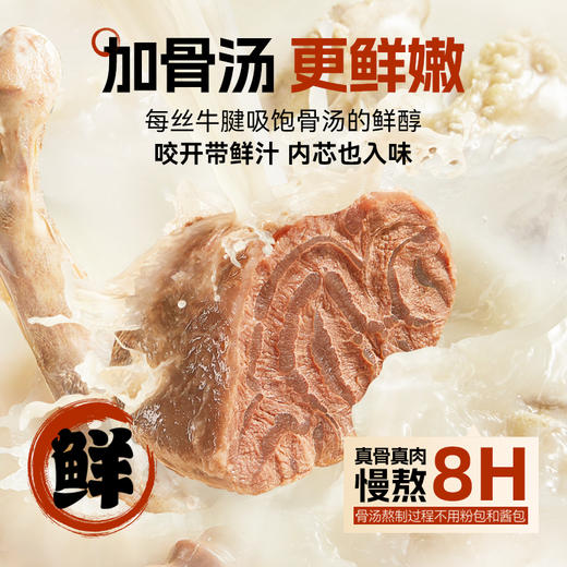 【袋鼠先生】骨汤轻卤牛腱肉50g 商品图4