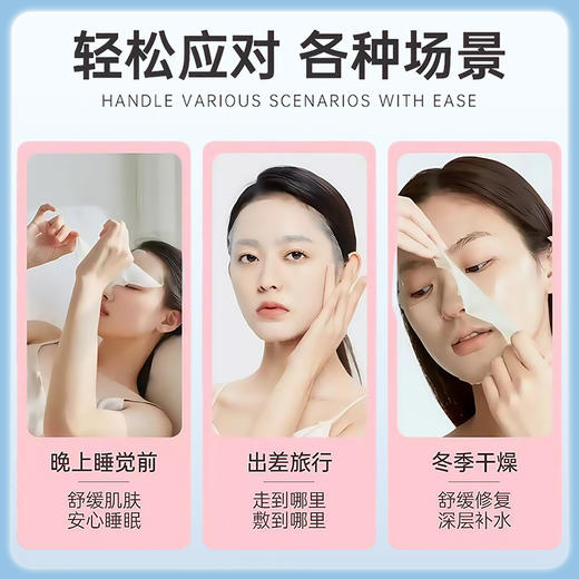 LuLuLun 抗衰紧肤保湿补水水油平衡面膜 7片【BS】 商品图6