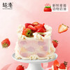 【遇见莓好】莓语花园 4吋蛋糕 商品缩略图1