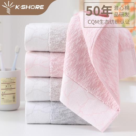 金号毛巾GD1013   75*34  130g 商品图1