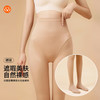 【7.5折限时特惠】【秀黛】女收腹提臀裸感水光连裤袜【100g】S6223001T【门店同款】【贴身物品，非质量问题不退换】 商品缩略图0