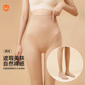 【7.5折限时特惠】【秀黛】女收腹提臀裸感水光连裤袜【100g】S6223001T【门店同款】【贴身物品，非质量问题不退换】