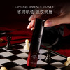 添妃水润淡纹护唇精华蜜4ml 商品缩略图4