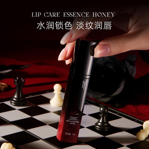 添妃水润淡纹护唇精华蜜4ml 商品图4