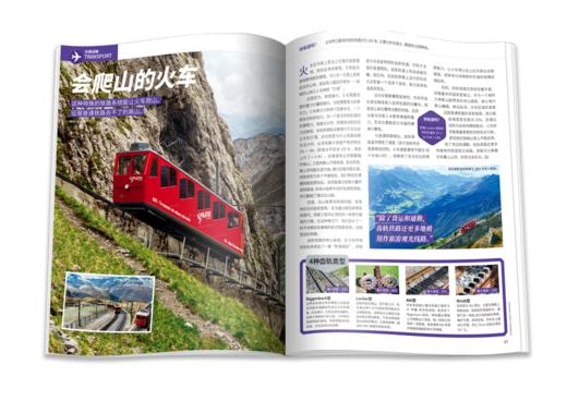 【现货】万物杂志 2025年11月-2026年10月/2026年1月-12月起订 全年刊 赠原创定制3D硅胶笔袋 + 24集万物视频科学课 商品图7