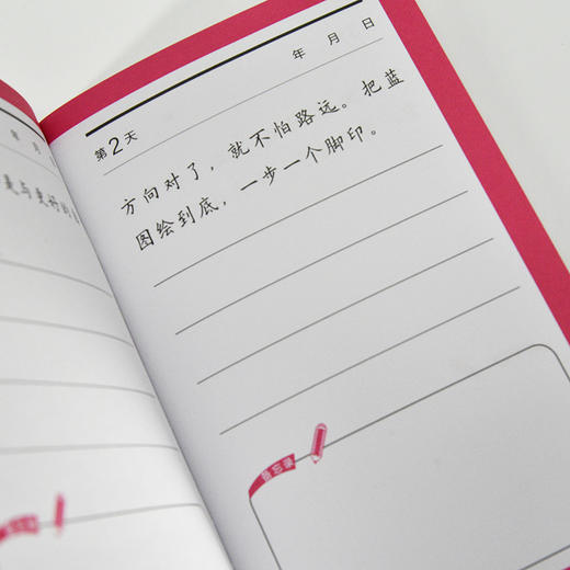 十倍速成长：100个让你少走弯路的职场心法 任康磊著职场心法书籍 附赠30日励志日记小册子 商品图3