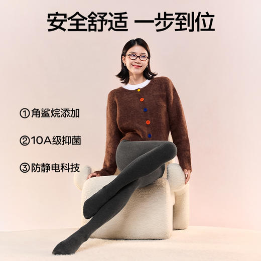 【25年上新】SIINSIIN新品瘦瘦打底袜 显瘦保暖 秋冬季打底裤 商品图3