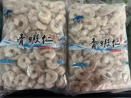 原浆青虾仁， ✅31/40规格 ✅41/50规格 每袋4斤。 ✅26/30规格5斤。告别大冰衣、实打实的好虾仁，开背去沙线，不缩水，口感鲜香，存一袋，想吃就吃，做法多多。 辽宁省内包邮 商品图1